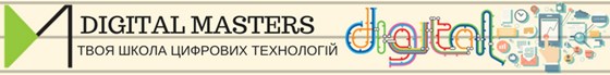 Banners: Digital Masters