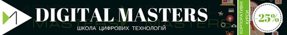 Banners: Digital Masters